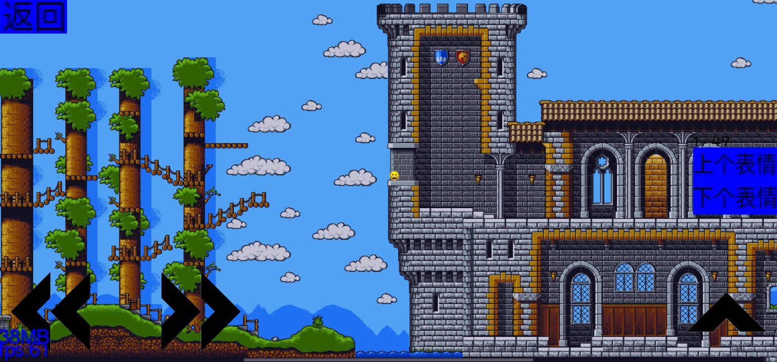 沙雕之主游戏官方版