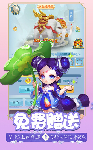 大圣封魔手机版下载-大圣封魔下载v1.0.0