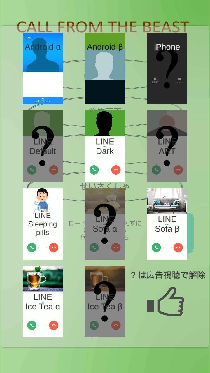 野兽先辈的来电最新版下载-野兽先辈的来电下载v2.4.7