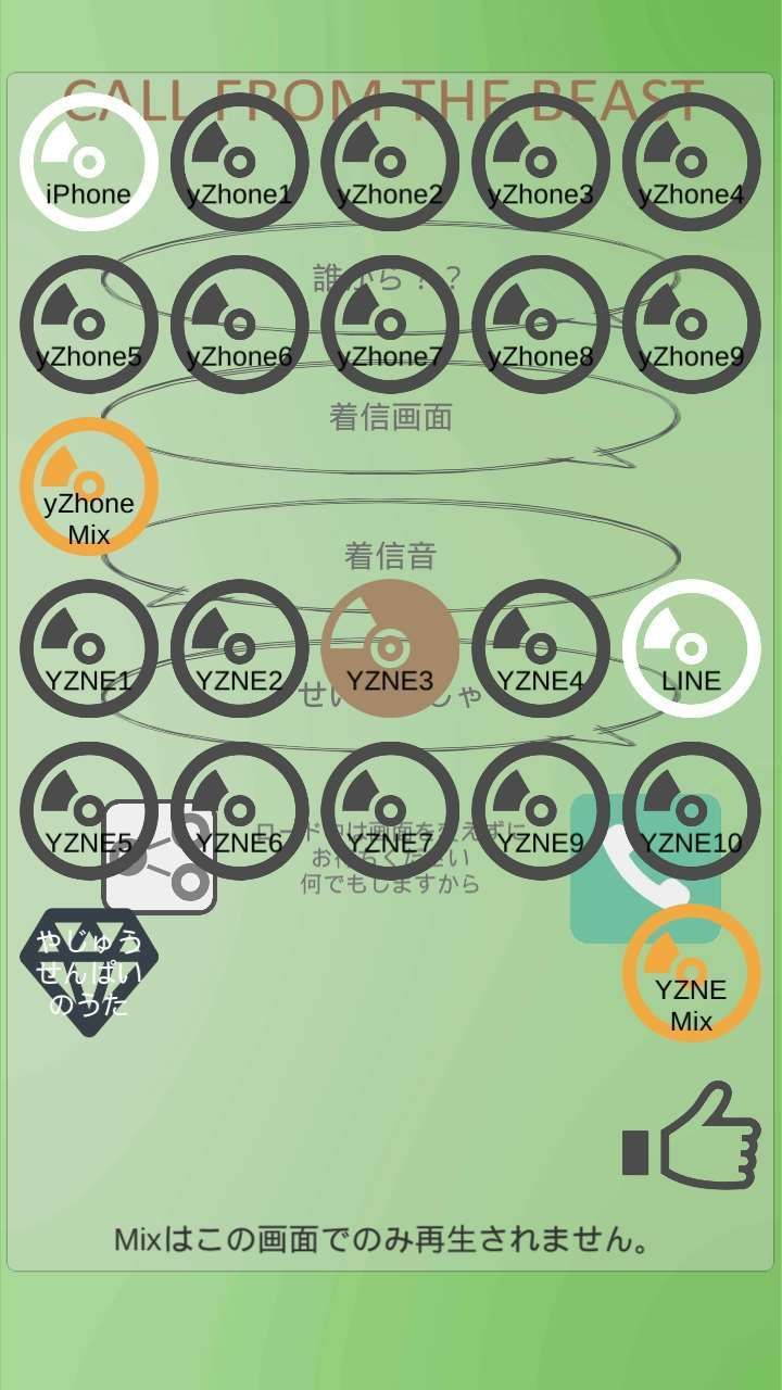 野兽先辈的来电最新版下载-野兽先辈的来电下载v2.4.7