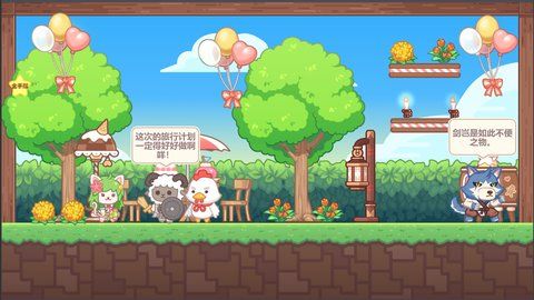 毛绒方舟最新版