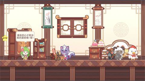 毛绒方舟最新版