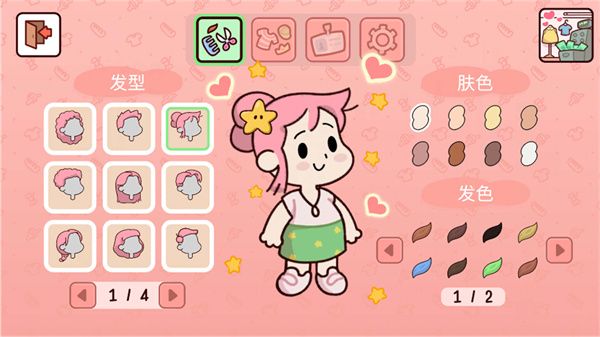 爱别离游戏下载-爱别离游戏手机版下载v0.1.2