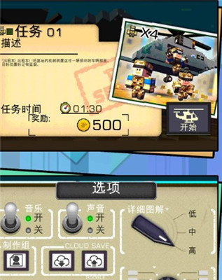 虐心直升机游戏