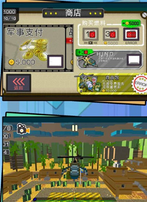 虐心直升机游戏