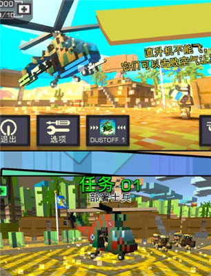 虐心直升机手机版下载-虐心直升机游戏下载v1.1