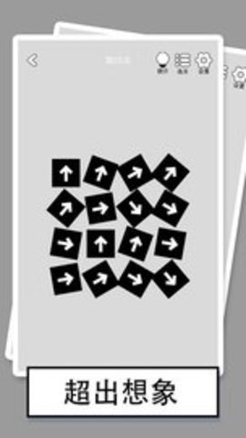 找到下一关烧脑游戏下载-找到下一关安卓版下载v1.02