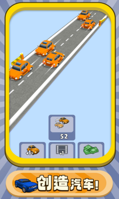 车来车往游戏下载-车来车往游戏2022最新版下载v1.0.0