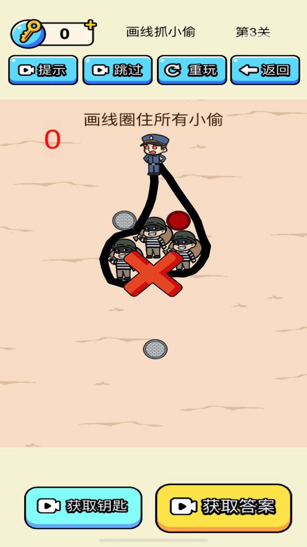 警察抓捕小偷2022最新版