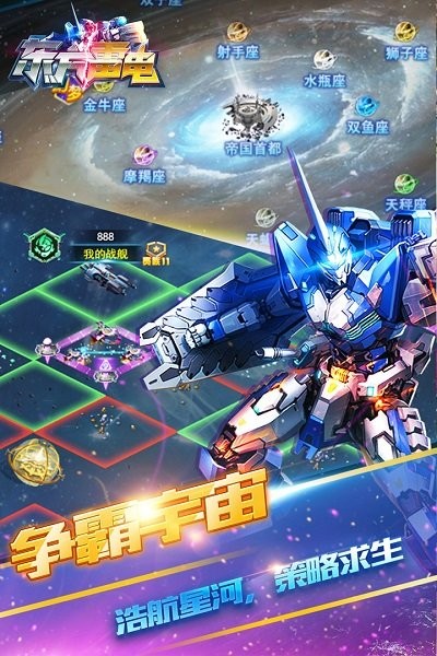 东方雷电下载-东方雷电中文版下载V1.0.0