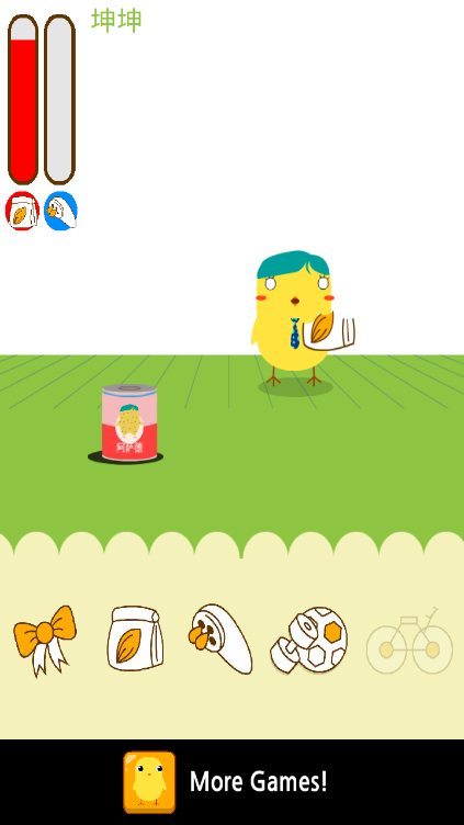 养一只坤坤安卓最新版