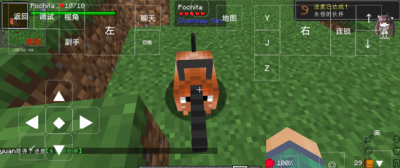  我的世界电锯人模块内置mod菜单版