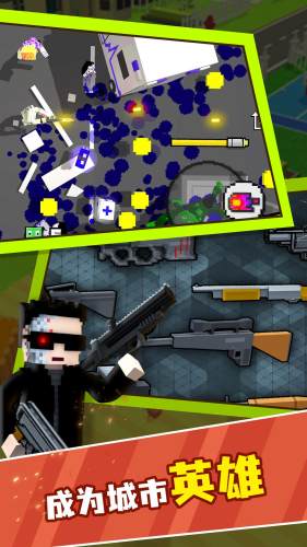 都市冲突游戏下载-都市冲突最新版下载v1.0.0