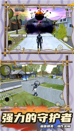 追击超人游戏下载-追击超人最新版下载v1.0.0