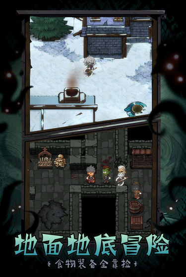 深渊之迹解谜游戏下载-深渊之迹安卓版下载v0.9