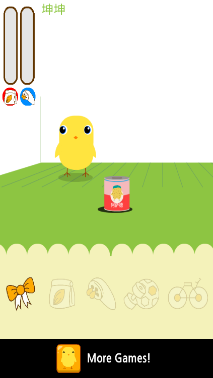 养一只坤坤官方版下载-养一只坤坤中文版下载v1.0.15