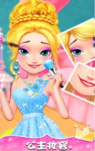 糖果公主美妆达人游戏下载-糖果公主美妆达人手机版下载v1.1.2