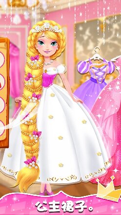 糖果公主美妆达人手机版