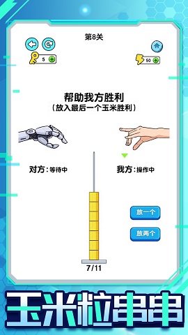 机器人大比拼游戏下载-机器人大比拼游戏安卓版下载v1.0.7.4