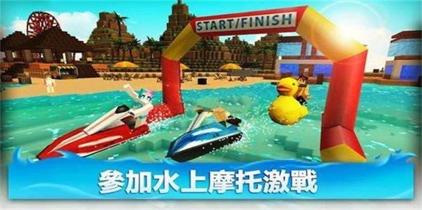 喷气滑雪世界游戏下载-喷气滑雪世界安卓版下载v1.3