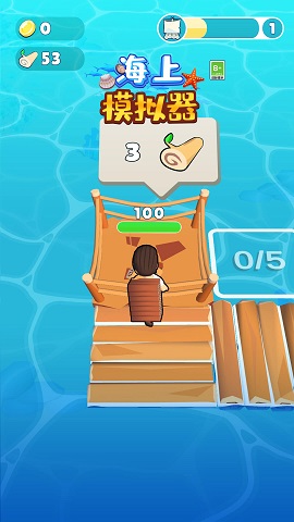 海上模拟器中文版下载-海上模拟器官网版下载v1.0.0