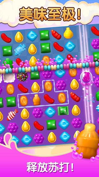 糖果苏打传奇下载全关卡解锁版