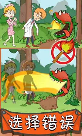 情侣的荒岛生存手游下载-情侣的荒岛生存手机版下载v1.0.0