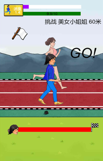 开心酷跑最新版下载-开心酷跑长长版下载v1.0