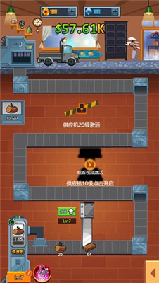 开个木头工厂游戏