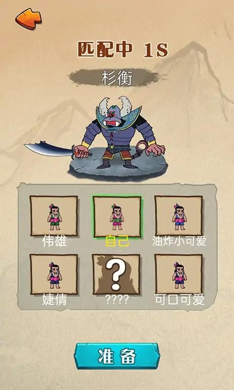 别惹葫芦娃免广告版下载-别惹葫芦娃免广告版安卓下载v1.0