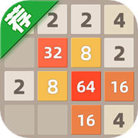 天天2048安卓版