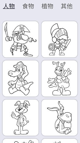 涂色大师手游下载-涂色大师安卓最新版下载v1.0