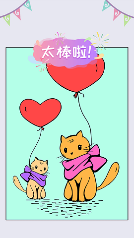 涂色大师安卓最新版