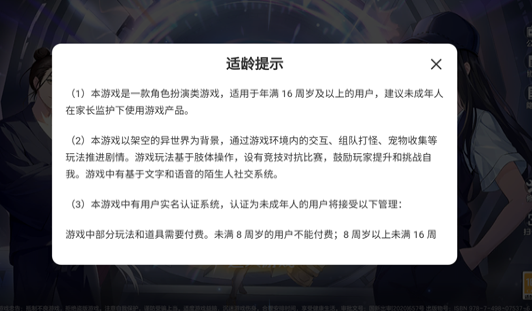 勇者与远征官方版下载-勇者与远征手机版下载v10.18