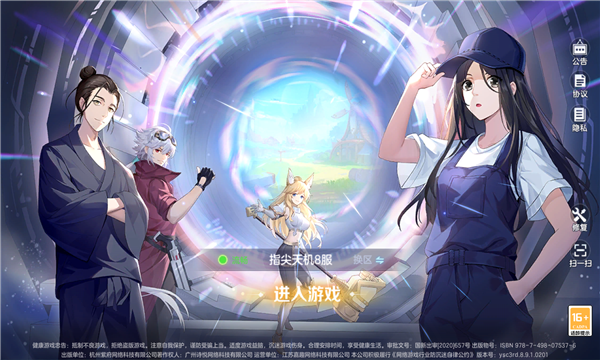 勇者与远征官方版下载-勇者与远征手机版下载v10.18