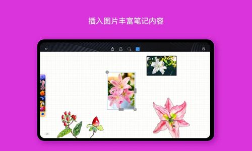 千本笔记下载-千本笔记正式版下载V1.26.0