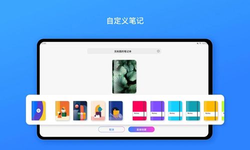千本笔记下载-千本笔记正式版下载V1.26.0