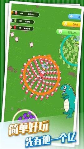 乘风破浪的猪最新版