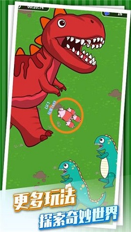 乘风破浪的猪最新版