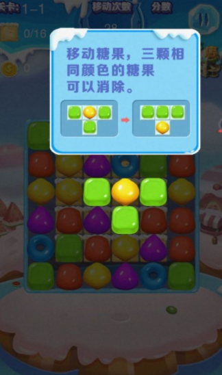 糖果冻熊2022最新版下载-糖果冻熊游戏下载v1.0.6