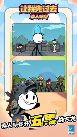 让我先过去最新版