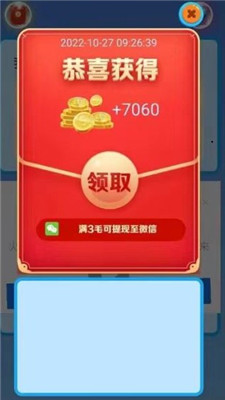 太空豆推箱子游戏