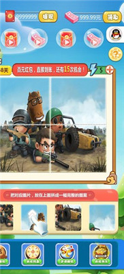 发财的一天红包版下载-发财的一天游戏下载v1.0.01