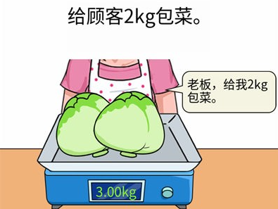 称量达人下载安装-称量达人游戏无广告v1.8