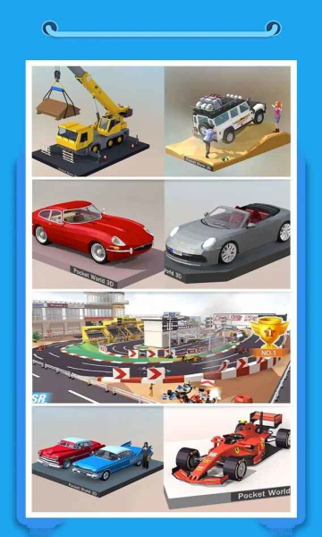 我爱拼模型免广告版下载-我爱拼模型无限钻石金币免广告版安卓最新下载v2.2.9