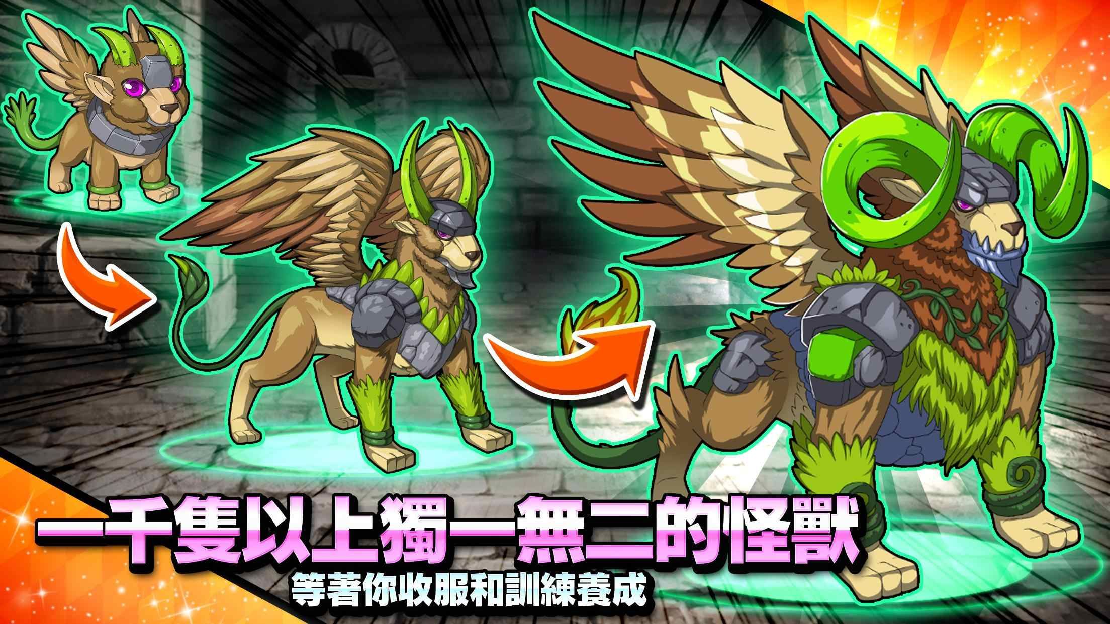 梦幻怪兽中文辅助菜单安卓最新版