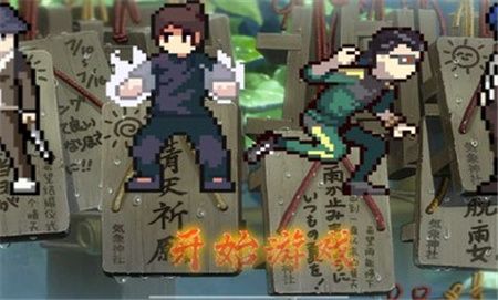 300次元2手游下载-300次元2安卓版下载v1.3