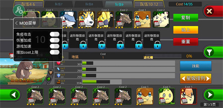 梦幻怪兽中文mod菜单版下载-梦幻怪兽中文辅助菜单安卓最新版下载v2.33