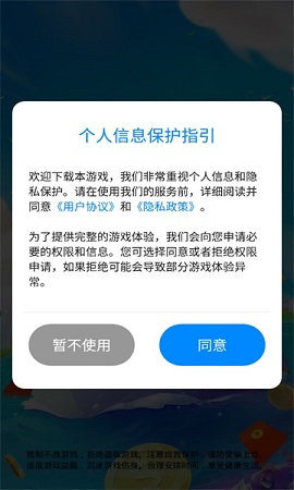 矿车竞速红包版下载-矿车竞速最新版下载v1.1.1