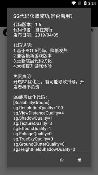 PUBG透视自瞄辅助器免费下载-PUBG透视自瞄辅助器安卓最新版下载v1.81.03